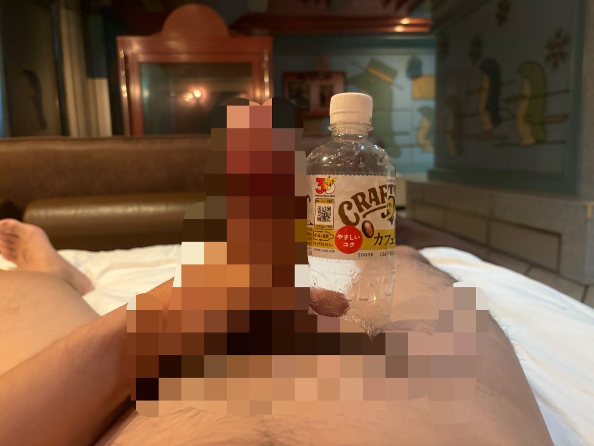 06230723ak's tweet photo. びふぉーあふたー
ペットボトルと並んでる🤣 https://t.co/X0DMGGZXp5