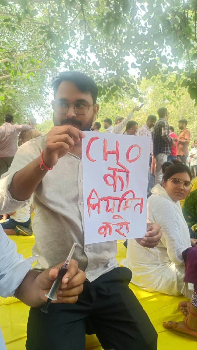sumendrasingh0's tweet photo. माननीय मुख्यमंत्री योगी ज़ी से निवेदन है आप cho की मांग को सुन लीजिये.... पुरे गांव सेहत का ख्याल रखने वाला cho.. आज खुद का खून से बलिदान दें रहे है... खून से बार बार पत्र लिख रहा है आज उसकी सेहत देखने वाला कोई नहीं है... @myogiadityanath @myogioffice @nhm_up @mpbrijeshpathak https://t.co/WUfsK1kT44