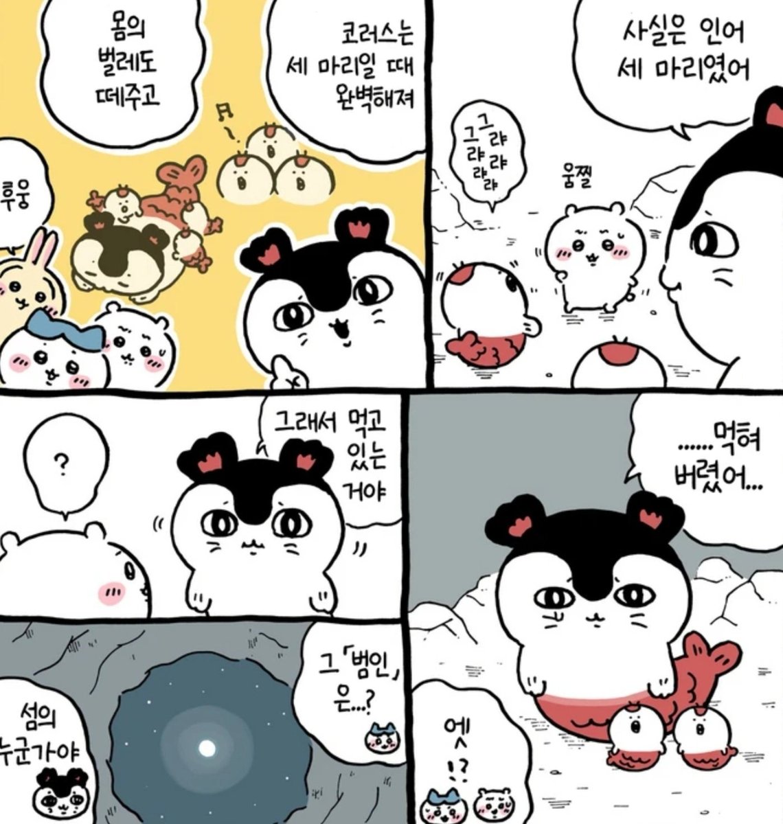 yu_Gong0's tweet photo. 동시에 애 논리가 정말 직설적이고 단순함

가뜩이나 섬 음식들을 정말 좋아했던 세이렌이 오직 인어의 복수 하나만으로 그걸 포기하고 굳이 애들을 잡아먹기 시작함

너네가 나한테 이런 짓을 했어? 나도 해줄 거야 
어두운 우리 안에 영원히 넣어버릴 거야

라는 식임
그냥 왠지 성악설 보는 기분 https://t.co/bZmofBgEI7