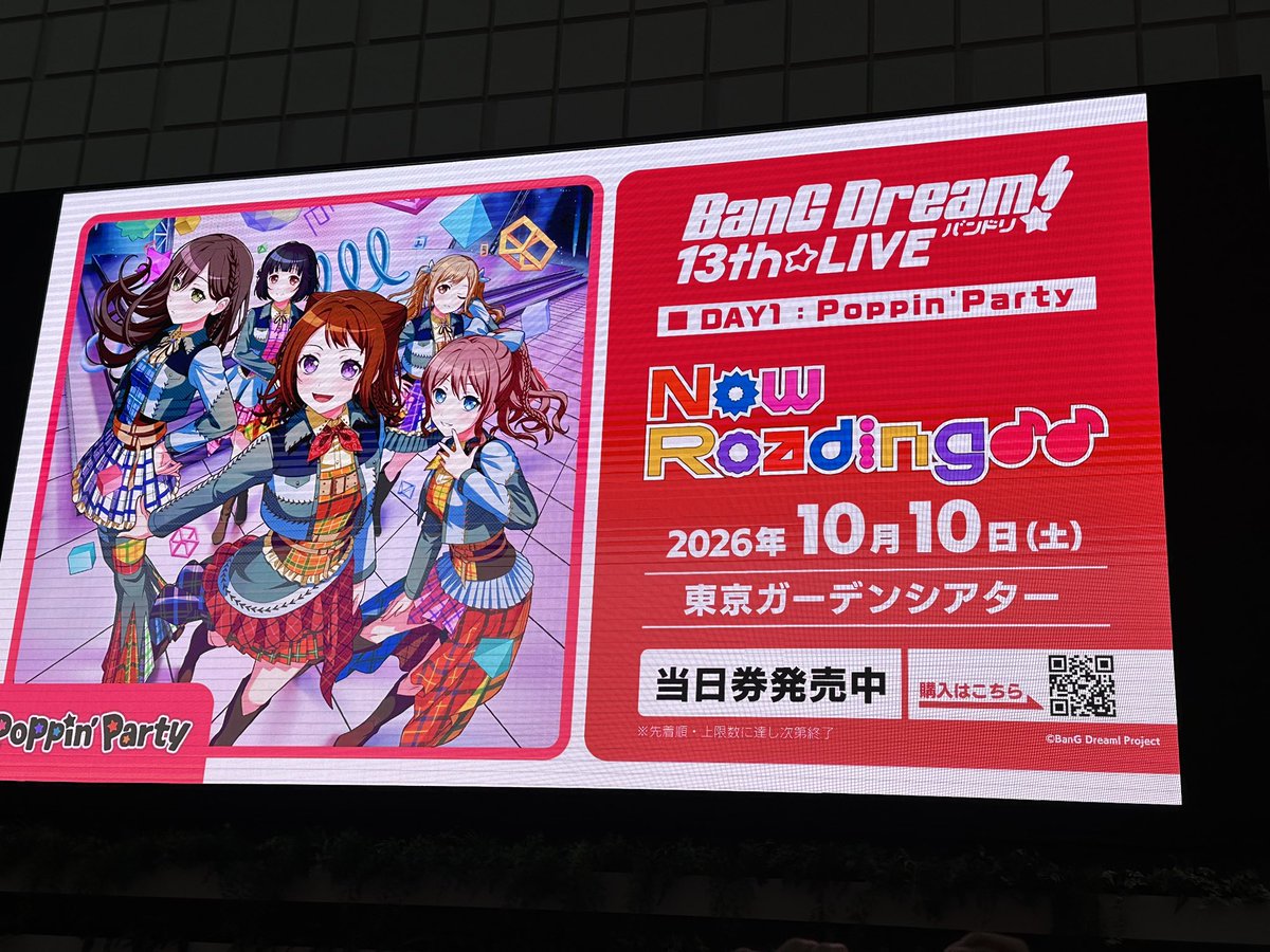 Lemon041486's tweet photo. 今日の現場ここ！
楽しみます！ https://t.co/GRRmbg95Ry