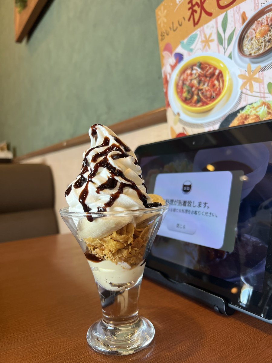 marcopolo_suki's tweet photo. ヨッメコールがあるまで！ https://t.co/YJbGPqgKoZ
