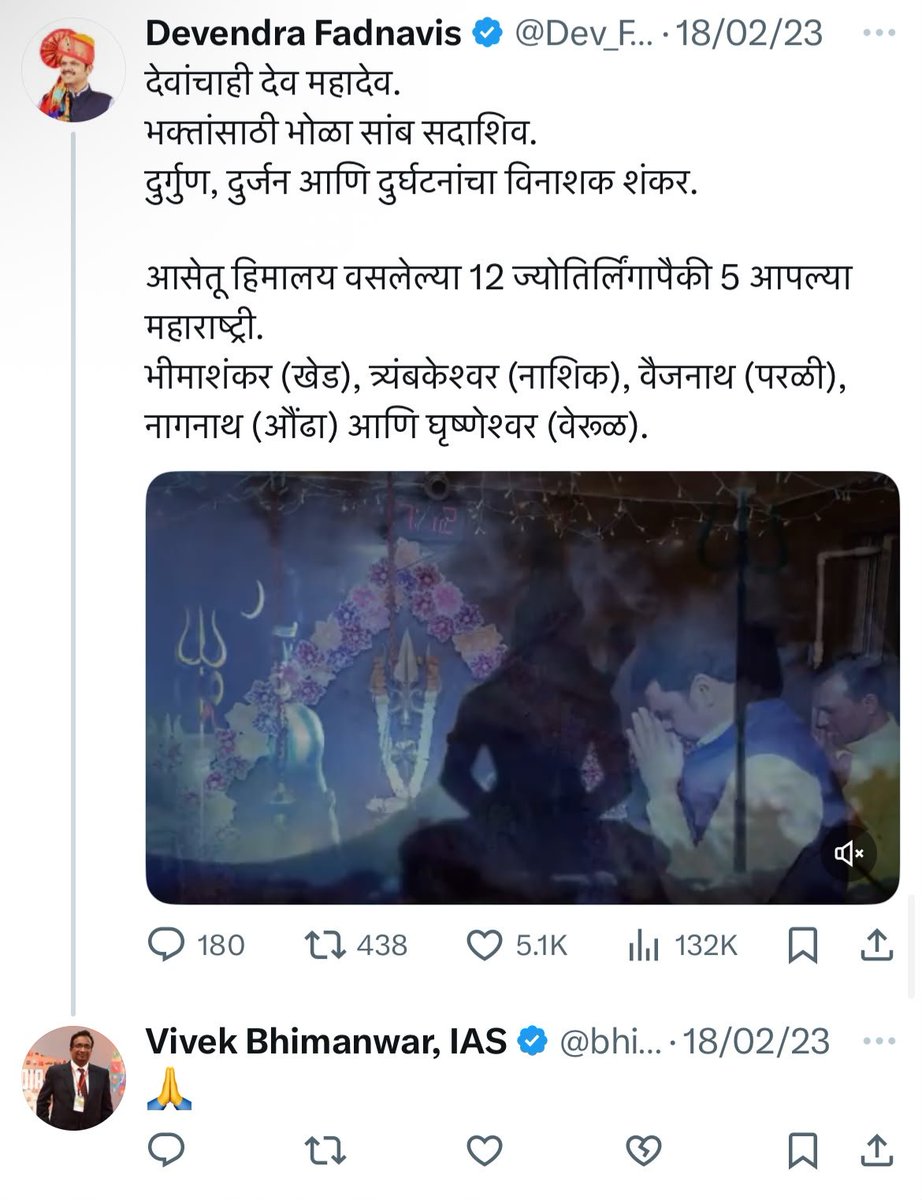 RRPSpeaks's tweet photo. मुख्यमत्र्यांनी पोस्ट करताच प्रोटोकॉल बाजूला ठेवत क्षणार्धात रिप्लाय देणारे भिमनवार साहेब, मुख्यमंत्र्यांनी सांगितल्यास नैतिकतेच्या आधारावर राजीनामा देणार नाहीत का ? 

#तेरा_यार_हू_मै …………..

#MPSC_विद्यार्थी_सत्याग्रह #MPSCStudents https://t.co/na5zirmRjc