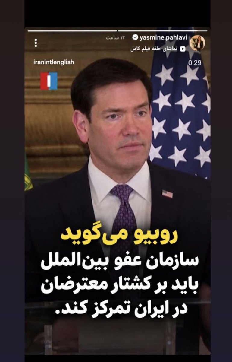 atheistcyrus's tweet photo. استوری دقیق، نقطه‌زن و ۴ فاسد سوز از شهبانوی آهنین؛ همین مانده که سگان رقیه و عزادارانِ “بچه‌های توانمند سپاه” متر و معیار ملی‌گرایی برای ایرانیان باشند! https://t.co/y94g8nYYep