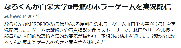 naroyasan_sub's tweet photo. 落ち着いて聞いてほしいんだけど
僕が昨日やったゲーム僕が作ったらしい https://t.co/9It9jmfb1C