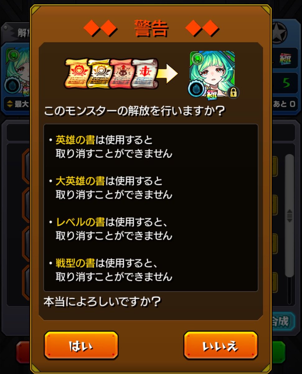 Love_Lapras's tweet photo. アガスを引いたのに何故かグリファンを引き続けたアホのわんぱんに感謝 https://t.co/KBTasSnnTO