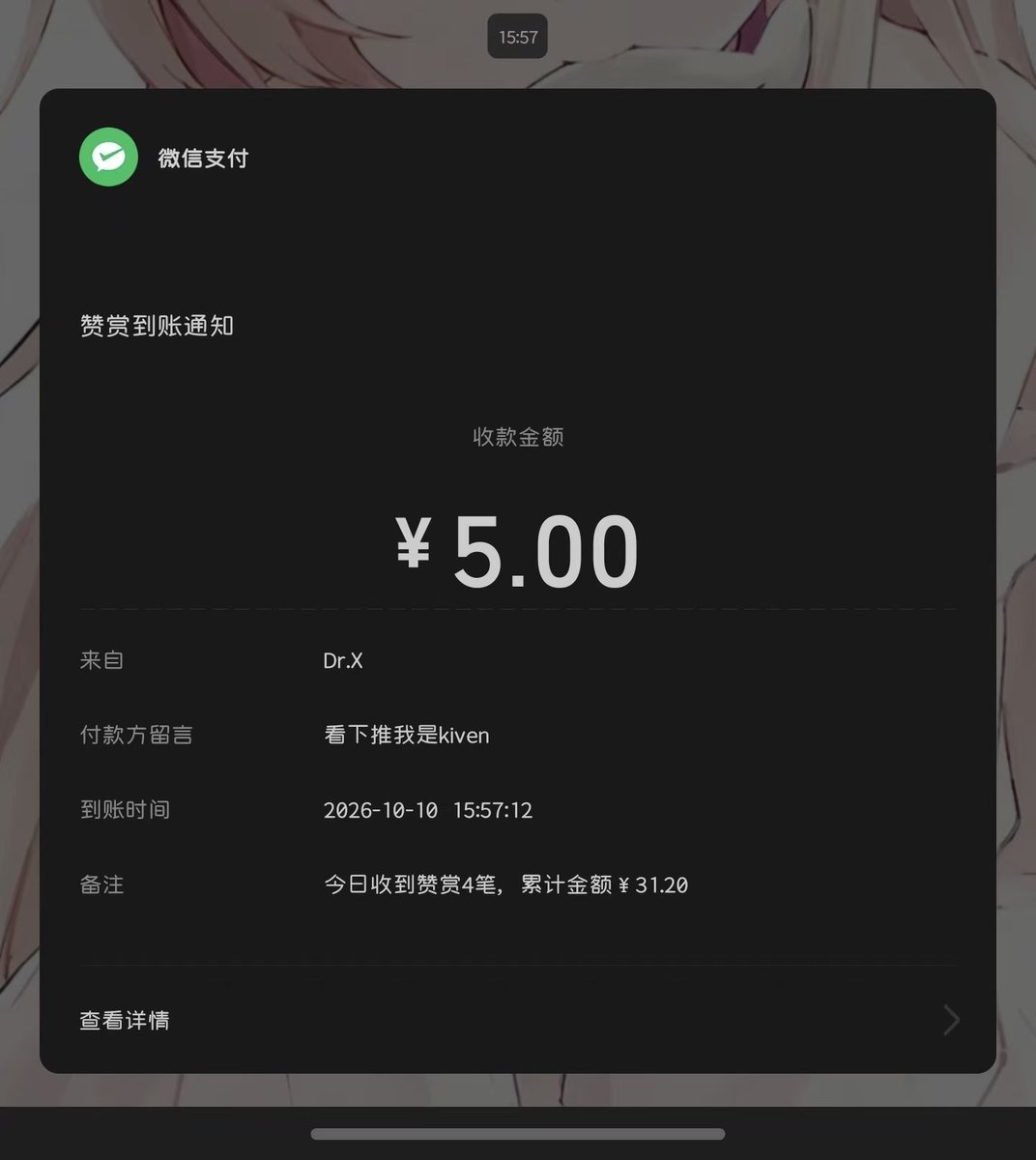 yingying520y's tweet photo. 我看不见你呀。 https://t.co/Vi1sTHW8yq