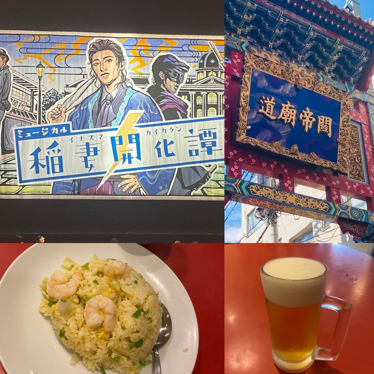 spring77712842's tweet photo. 相星くんへの愛が詰まった千秋楽でした✨
関係者の席が近かったのですが、相星くんに大きな拍手を送っていました👏
相星くんご挨拶の時、めいちゃん、りひとくんは涙😭 https://t.co/gxSgUD5Pwg