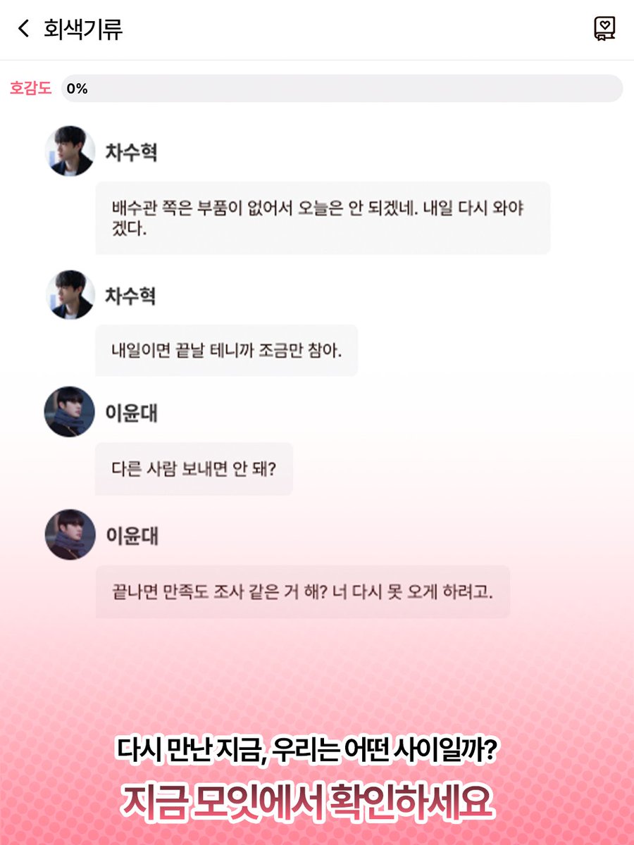 moit_official tweet picture