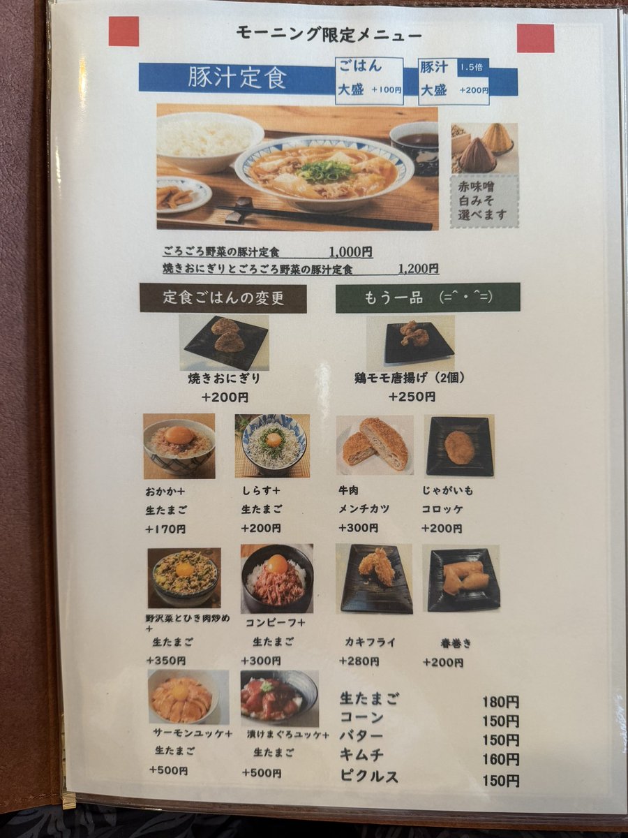 Re_hajimechan's tweet photo. 大洗町に「CAFEねこまた養蜂園」プレオープン!!
朝6時から朝食が食べられますので港町らしく早朝から動き出す人に嬉しいお店(๑•̀ㅂ•́)و✧自家製のはちみつで作るドリンクやフードも楽しめます!お酒やピザなど他にもメニューたくさんありますので是非一度！！ https://t.co/V49lWr4oFa
