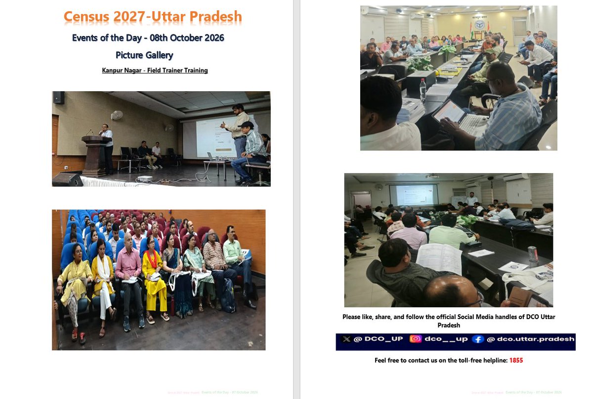 DCO_UP's tweet photo. दिनांक 08 अक्टूबर 2026 को कानपुर नगर जनपद में, जिलाधिकारी/प्रमुख जिला जनगणना अधिकारी, कानपुर नगर, के द्वारा जनगणना-2027 के द्वितीय चरण (जनसंख्या गणना) के फील्ड स्तर पर व्यापक प्रशिक्षण आयोजित किया गया।

#census #census2027 #censusofindia #selfenumeration #हरघरजनगणना https://t.co/4kLfH0S9iw