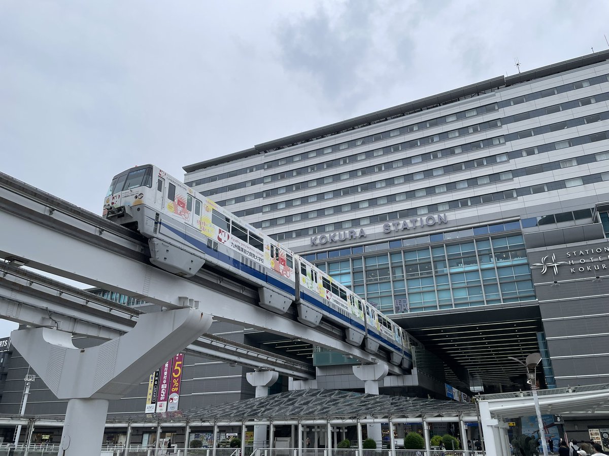 MU92_oshiaka's tweet photo. 北九州遠征から早くも一週間…小倉城は行けなかったから、次の機会できたら行きたい！
ちなみに、写真でしか見たことなかった列車にも初対面できて感動🥲 https://t.co/8vmTHQkyKT