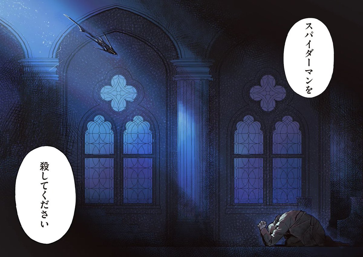thevenomsite's tweet photo. Venom: The Manga has been announced.

https://t.co/mbeUxDdBYF https://t.co/EuvEwuQIjq