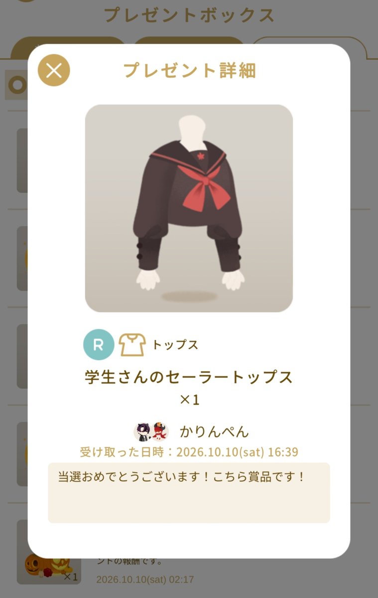 yuragi0105's tweet photo. @Karin_Pen_ 様の企画にていただきました✧︎*。

素敵な企画に参加させていただきありがとうございました꒰ ᐡᴗ͈ ·̫ ᴗ͈ ꒱ ◝✩
大切に使わせていただきます❥･･ https://t.co/MTgQv5jb7x