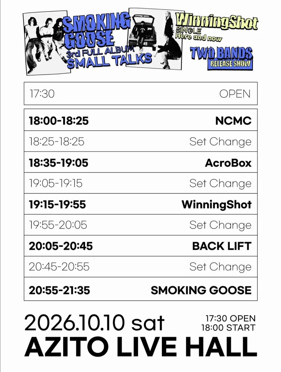 BACKLIFT_JAPAN's tweet photo. 【本日 韓国】

SO MERCH MORE pre
"WinningShot &amp; SMOKING GOOSE" Release Show
■10/10(土)韓国弘大(ホンデ)AZITO LIVE HALL

BACK LIFT
WinningShot
SMOKING GOOSE
AcroBox
NCMC

door ¥42,000 ウォン

수량이 상당히 적으니 서둘러 주세요!👕 https://t.co/W2dpNXSHIZ