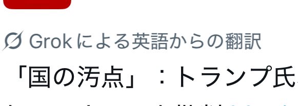 mt82s's tweet photo. この部分だけ妙にいい味が出ていた。 https://t.co/FHUk0HIjmH