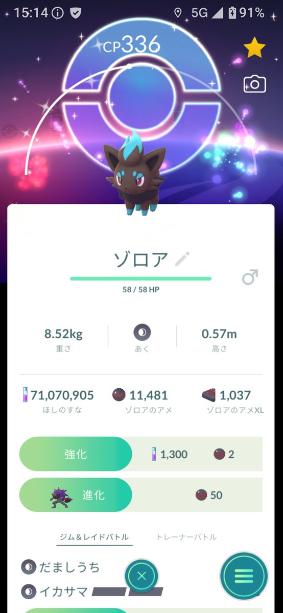 1010_kiichi's tweet photo. 😃🎵 https://t.co/gIwz6BHJjf