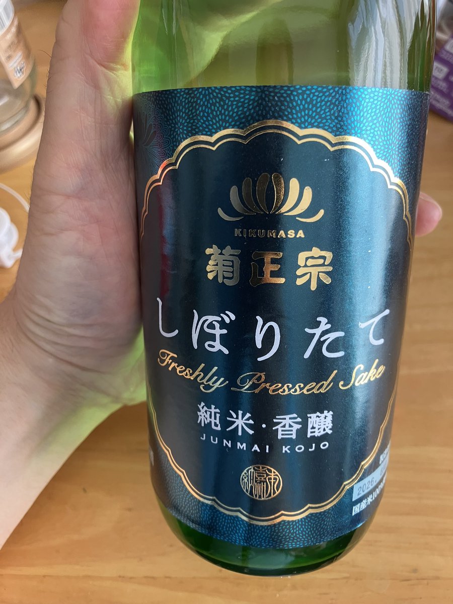 shi_no__cha_A's tweet photo. しのちゃの今夜も一杯！
セットで買った1品
兵庫県　菊正宗酒造　しぼりたて純米香醸　生貯蔵酒　精米歩合70% アルコール15% 器は菊正宗の塗升　あては、昨日と同じヨシケイの丹波朝霧鶏鍋
生貯蔵酒ならではのフレッシュさを求めて前倒しで開封しました。 https://t.co/exftdxsUmN