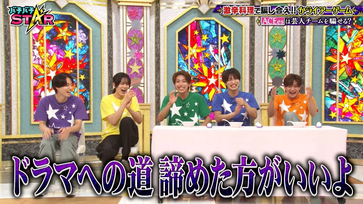 bachistar_ex5's tweet photo. #バチバチSTAR
本日もご視聴いただき
ありがとうございました⭐️

見逃し配信はこちらで⚡️

📺TVer
https://t.co/2bNtJpKydW

📺テレ朝動画
https://t.co/RhHzszFLR7

#ジュニア
#ACEes https://t.co/4WZRlCTcWd