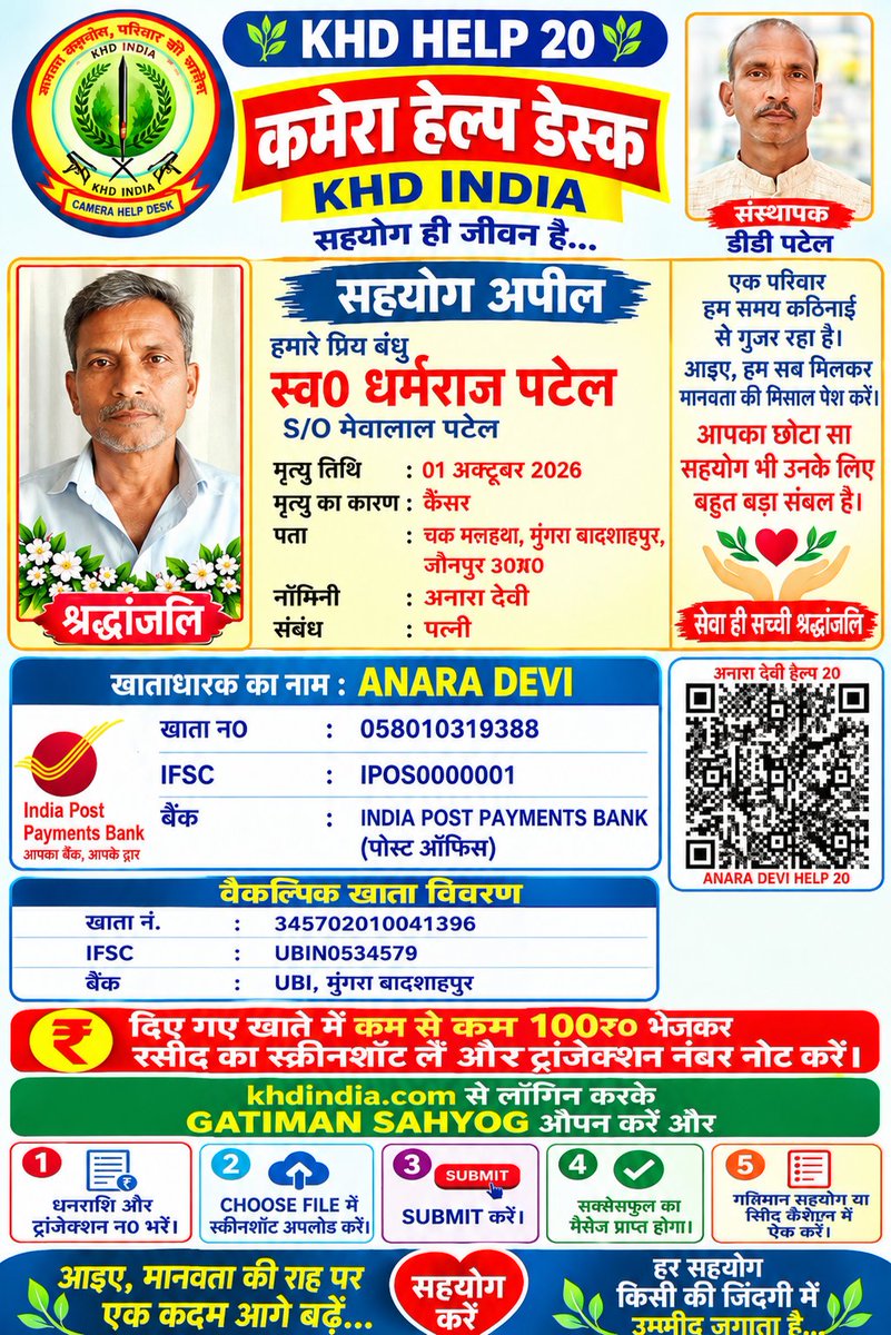 TrDDPatel's tweet photo. https://t.co/NIvZ3Tqc1M