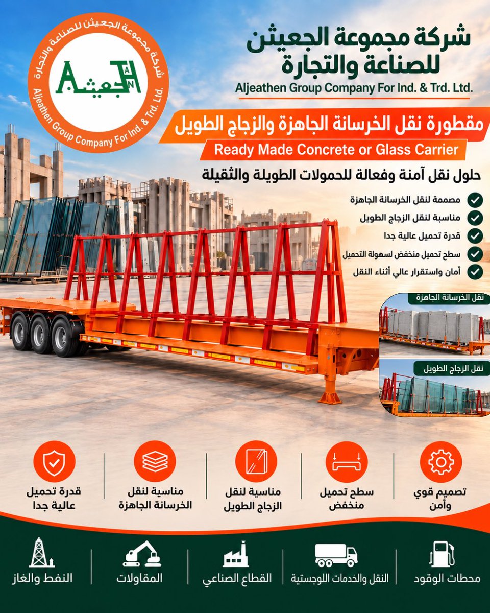 AljeathenInd's tweet photo. Aljeathen Steel Industries Factory is available for your
requests for tippers, tanks, lowbeds, flatbeds, Auger and floor tanks...
For more information please contact on the number :+966504160955
or on telephone. ext: 0115500000/124/129 https://t.co/BuED2ae9EE