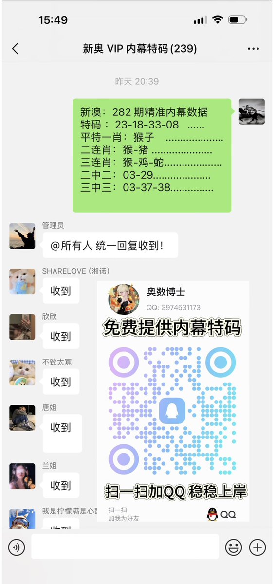 karingnz's tweet photo. 新澳门六合彩内幕特码数据平特三连肖精准猛料预测今晚精准确生肖六合宝典内幕资料期新澳门六合彩资料/必中精准生肖/内幕特码/先中后付今晚澳门准确生肖 https://t.co/AMPgLtxWBa