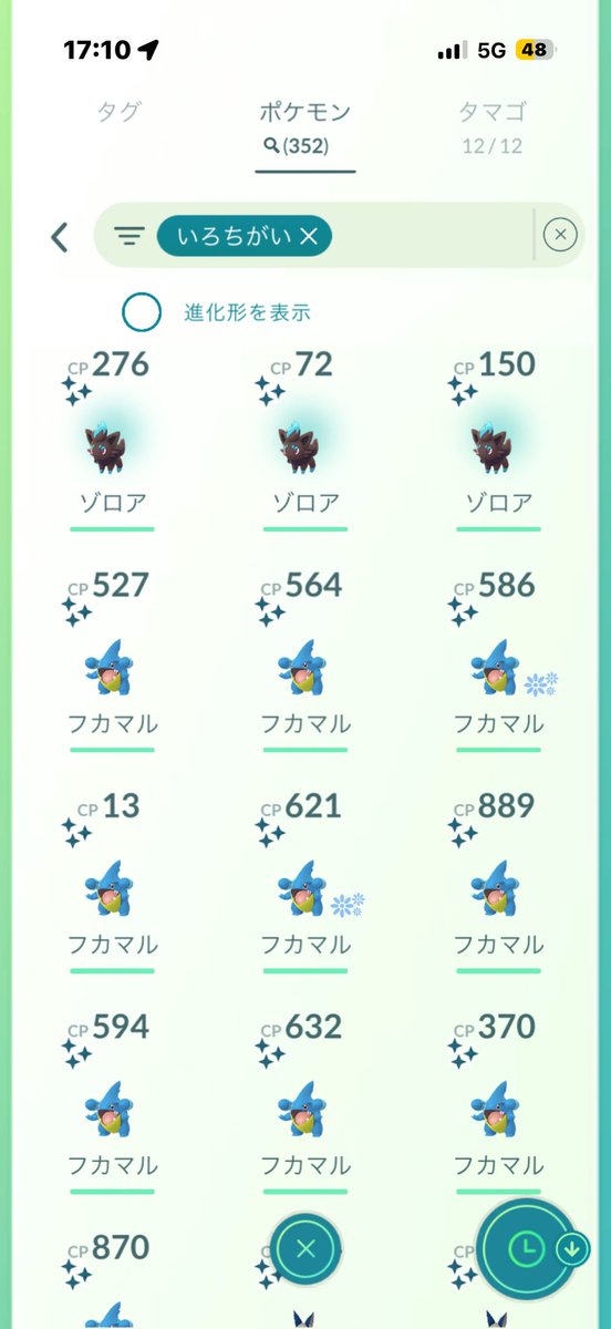 Y0U8aa's tweet photo. お疲れ様でスター
3匹だけだった🦊✨️
みんな光りにくい言ってたね https://t.co/X5lC2q7X5a