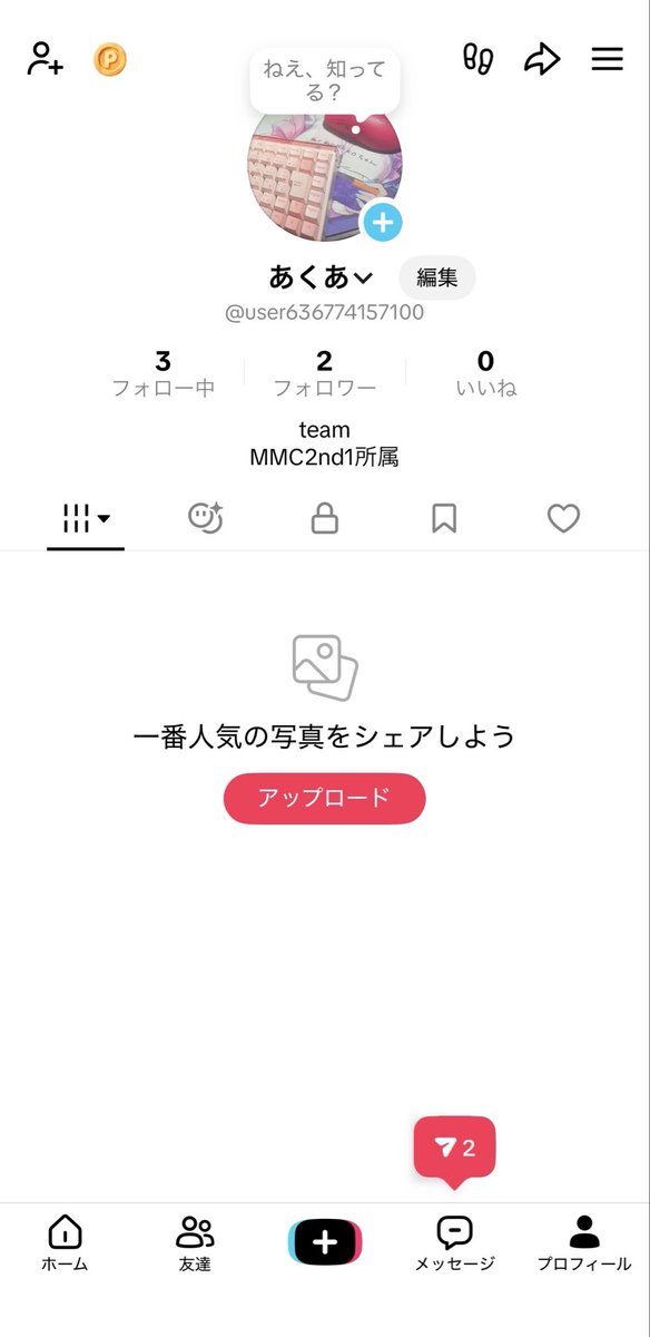 iwata_0712's tweet photo. 配信機器これから集めて行きたいと思います！
主にFortnite配信するのでフォローしてね https://t.co/TMB9qMZWok