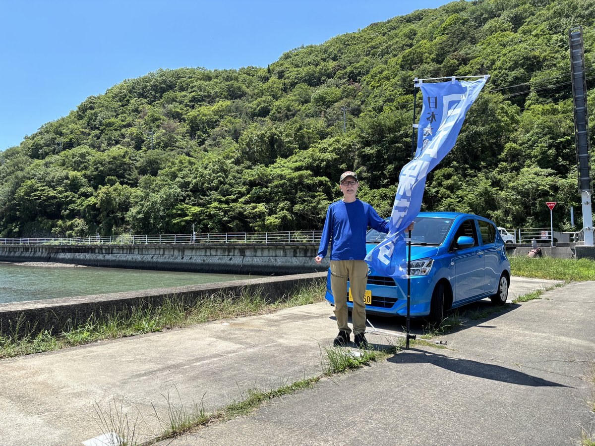 Y_yoshi37420131's tweet photo. @Suzuki_mitsue_ 旗見せ現場へサプライズ登場、大成功でした。
この車に見覚えのある方もいらっしゃるかと、そう6月に長崎まで往復した相棒です。 https://t.co/oWFLc1ekPp