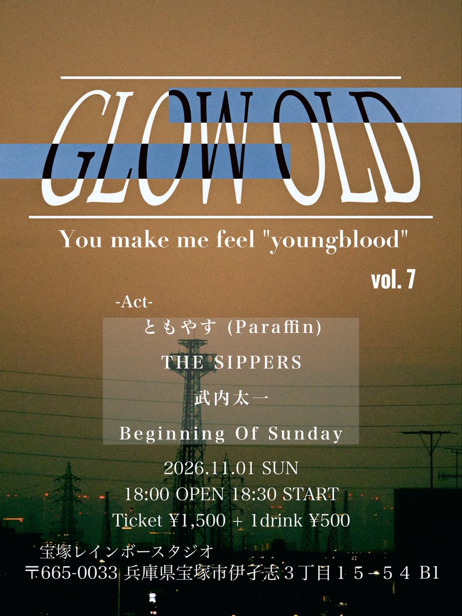 paraffin_guide's tweet photo. ✦⋆ 𝗟𝗜𝗩𝗘 𝗜𝗡𝗙𝗢🌖 ⋆✦

📍2026.11.01 (Sun)
宝塚レインボースタジオ
『GLOW OLD vol.7』
You make me feel “youngblood”

-Act-
ともやす (Paraffin)
THE SIPPERS
武内太一
Beginning Of Sunday

⏳ OPEN 18:00 / START 18:30
🎫 ¥1,500 (+1D ¥500)
🎫 https://t.co/yXS9aoUA5u#contact https://t.co/i5yl8BdMcI