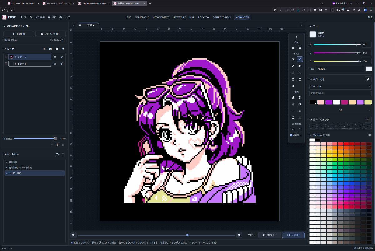 4STUDIO4's tweet photo. FC色数縛りのない自由なドット絵が描けるエディター『OEKAKIDS』も追加しておきました
FGSTで作ったCHRだったりNAMETABLEなどを移植して編集できたりもします
レイヤー管理できます

FCグラフィックススタジオ
https://t.co/5lFqePMK8g https://t.co/5BCHIGXWjW
