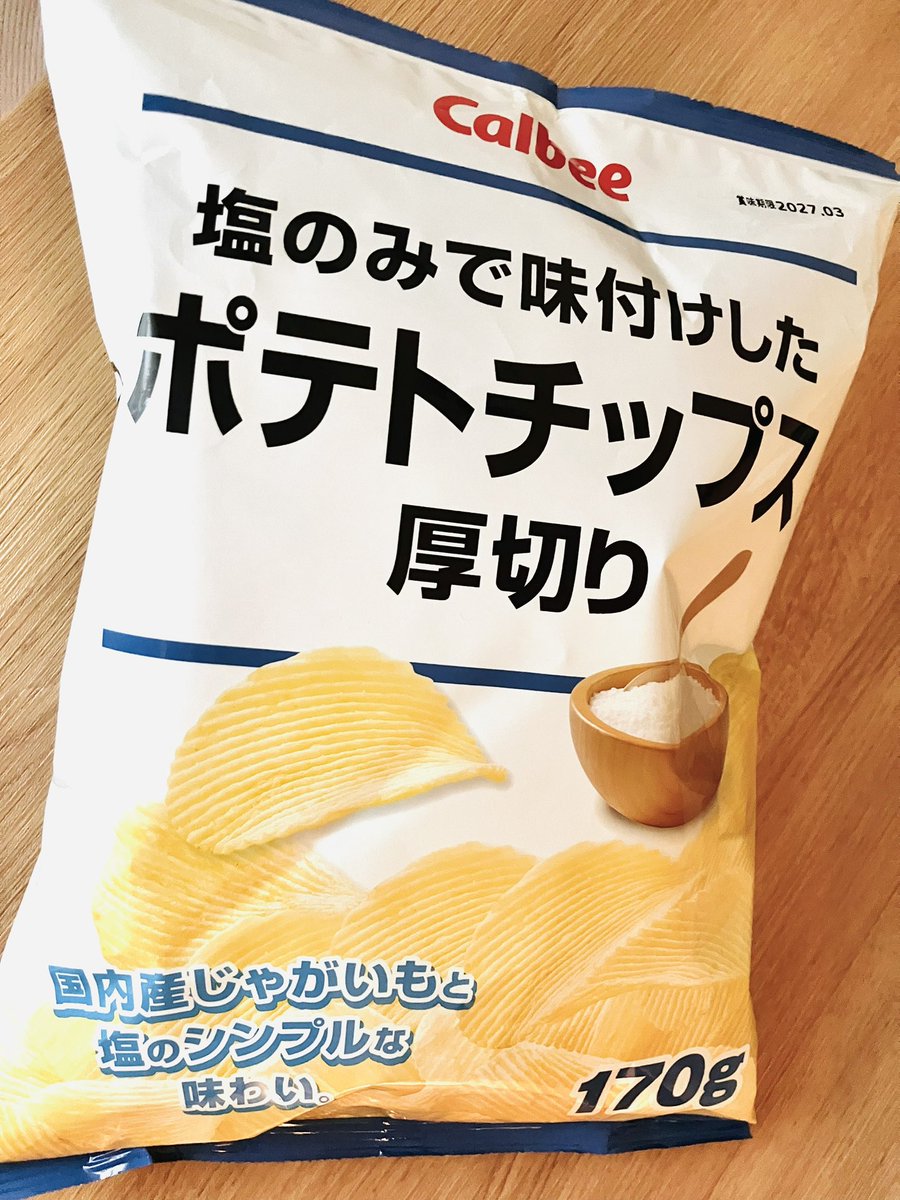 92maron92's tweet photo. #1010ポテチバイコット 🥔🎶 https://t.co/cP4wfFiDok