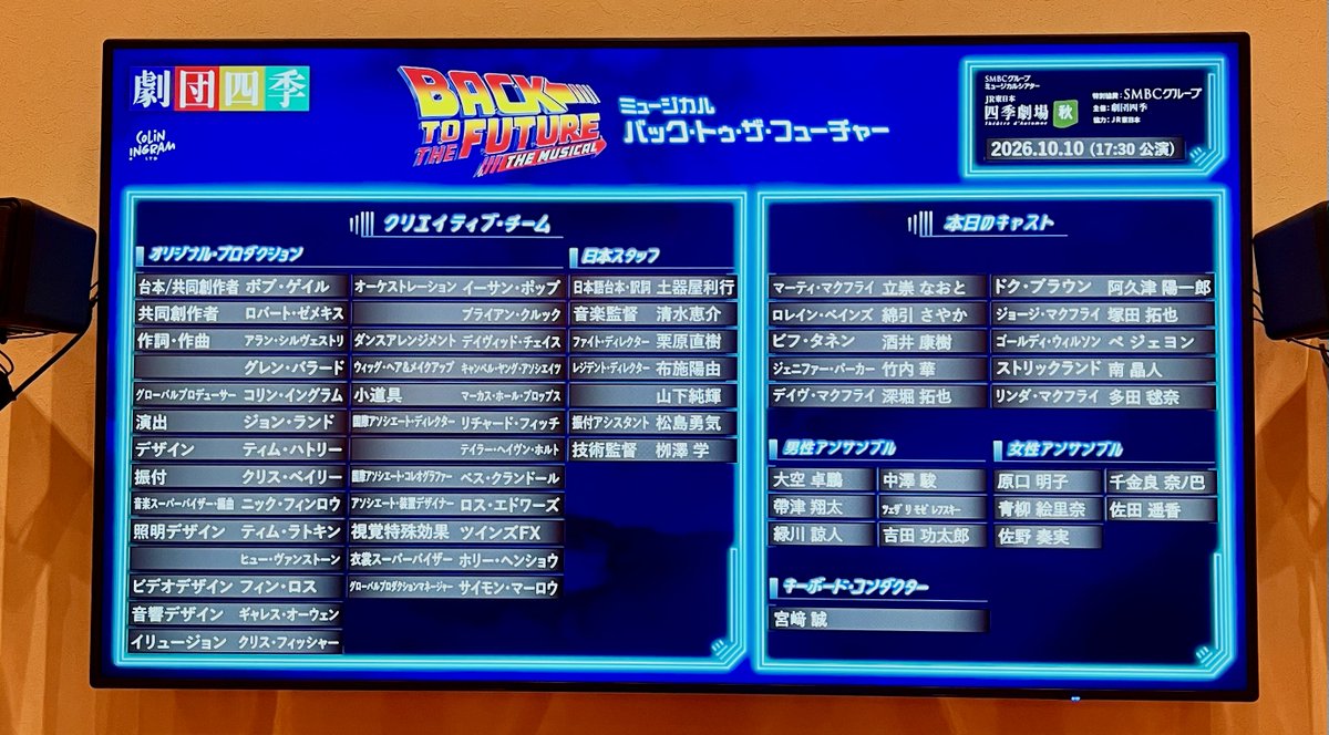 01caramame's tweet photo. 今日もマチソワしてるんですが楽し過ぎて😭✨🙏
最前のお席を偶然にも取れたんですが、かなりキャストさんと近くて最高だったしウインクたくさん浴びれて良かった・・・
今からソワレなので楽しみ https://t.co/BNAn2f6zwO
