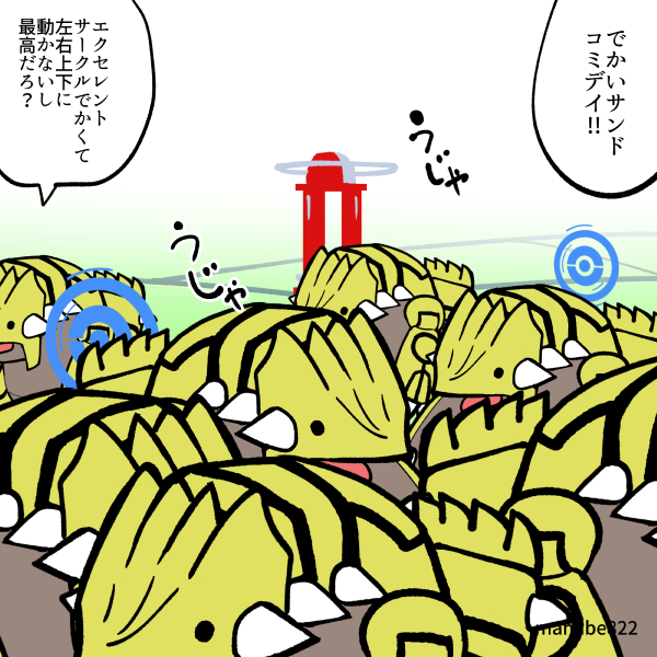 manabe822's tweet photo. 伝説を相棒にして楽しんだゾロアコミデイ　＃ポケモンGO https://t.co/y6mSf3FWOx