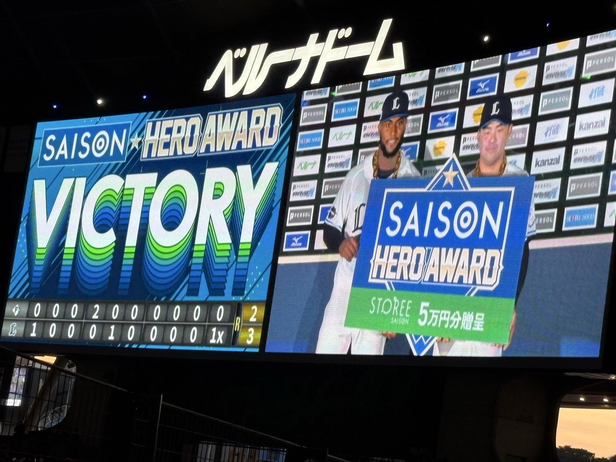 m___isa0620's tweet photo. 楽しかった！！！！
#seibulions https://t.co/rSWQxVEmmO