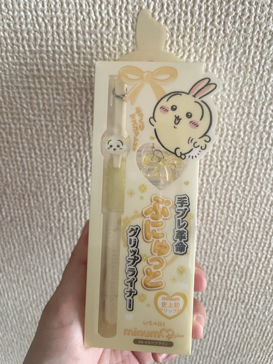 marukosume's tweet photo. minumのちいかわアイライナーあった🎀🍒✨
全色あって、イエベブラウン💛買ったけど、ブルベブラウン🩵も可愛かったの🥹買えば良かった🥲 https://t.co/YpX4zTOWWt