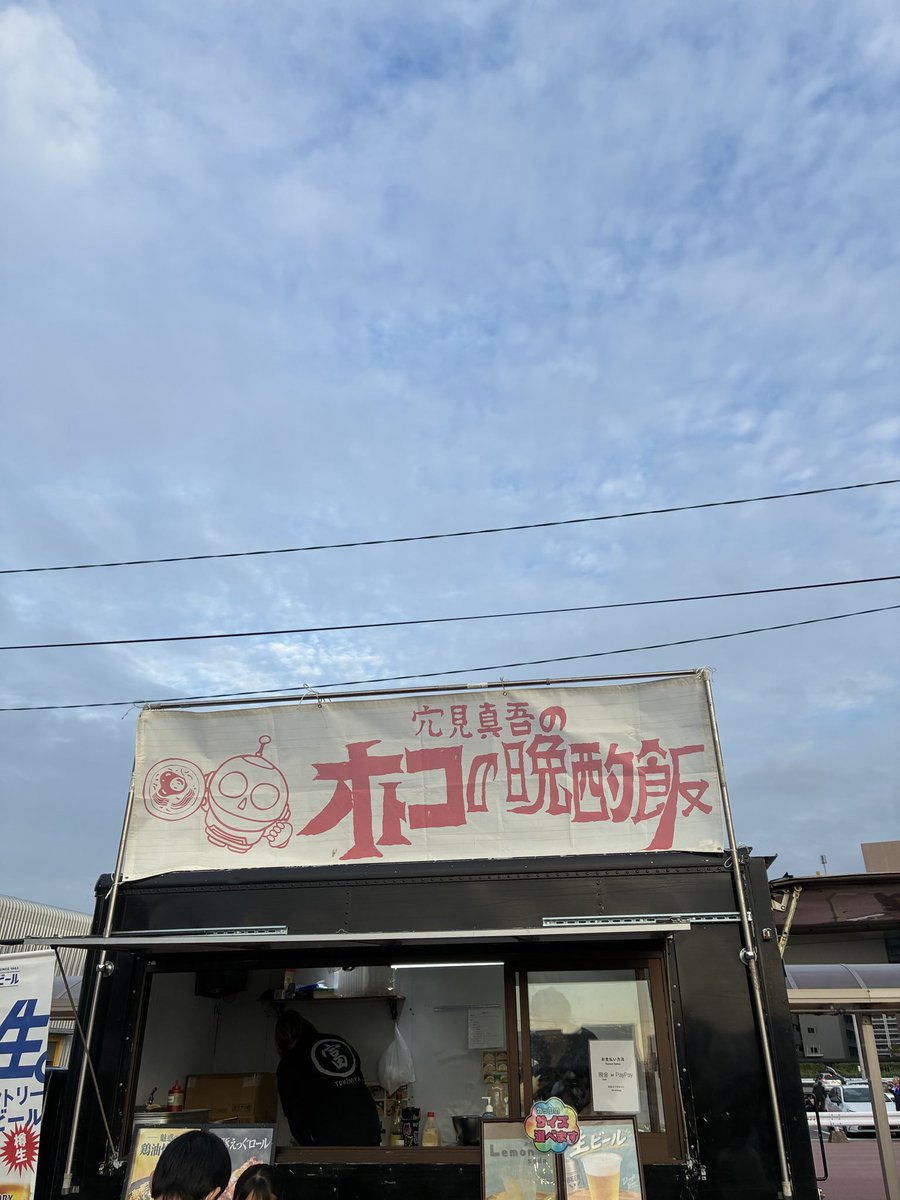 kyukai555's tweet photo. しんごくんのオトコの晩酌飯！！ https://t.co/3DiGj5CiiF