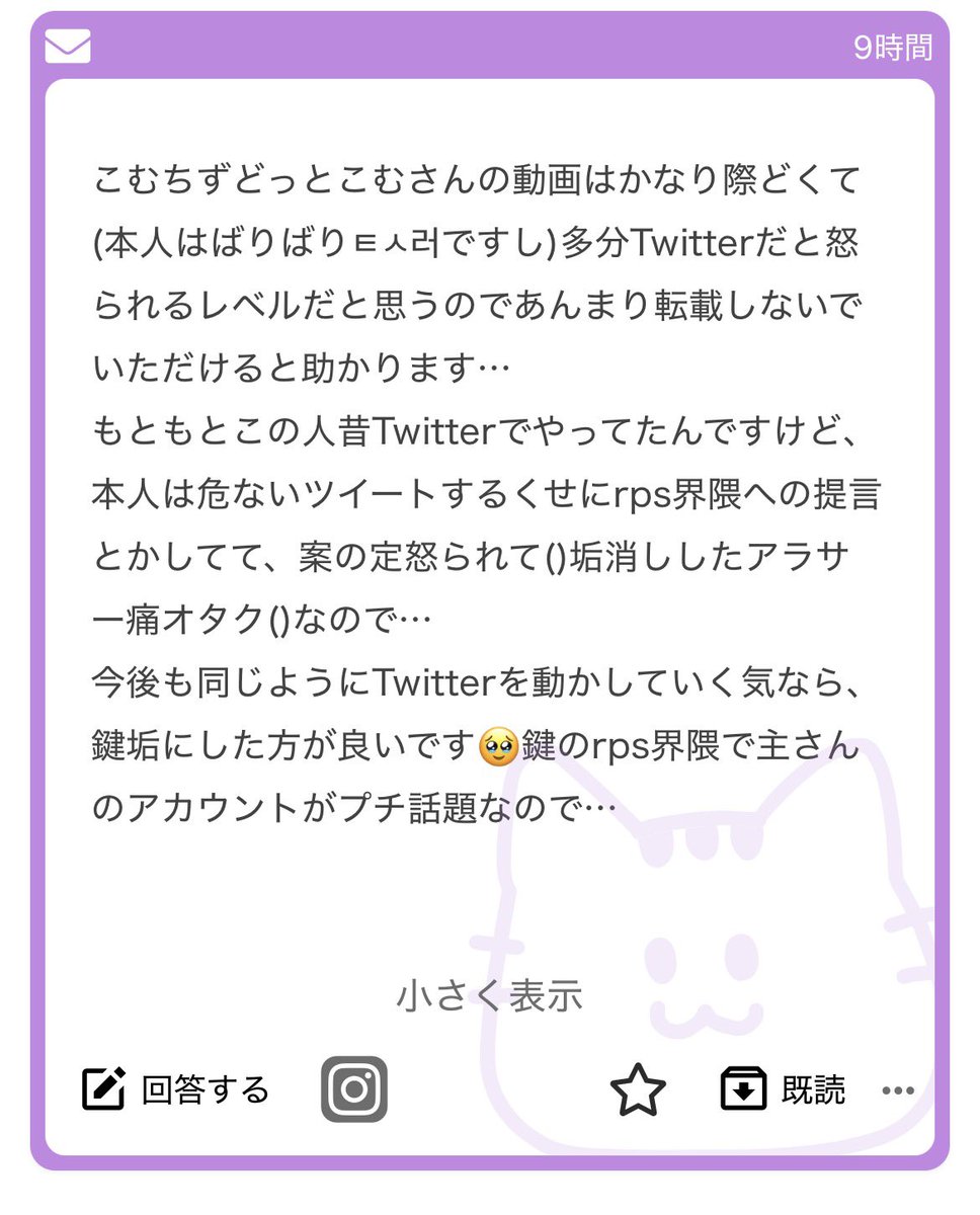 kitty_shxts's tweet photo. ＋alt表示してます https://t.co/gHAMspEEuE