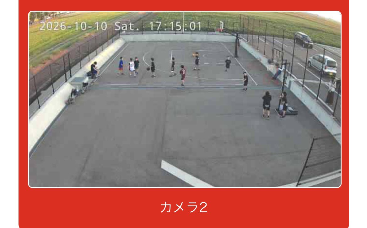 shiro46_ynz's tweet photo. 俺は1人でバスケ。
逆のコートで子どもたちがバスケ。
俺が給水中、子供たちが
隣のコートも占領。
親たちの退けという視線。切ない俺！笑
この中からNBA選手生まれることを
願って数十分で終わったが帰りますかね。 https://t.co/x5NvnVFOcX