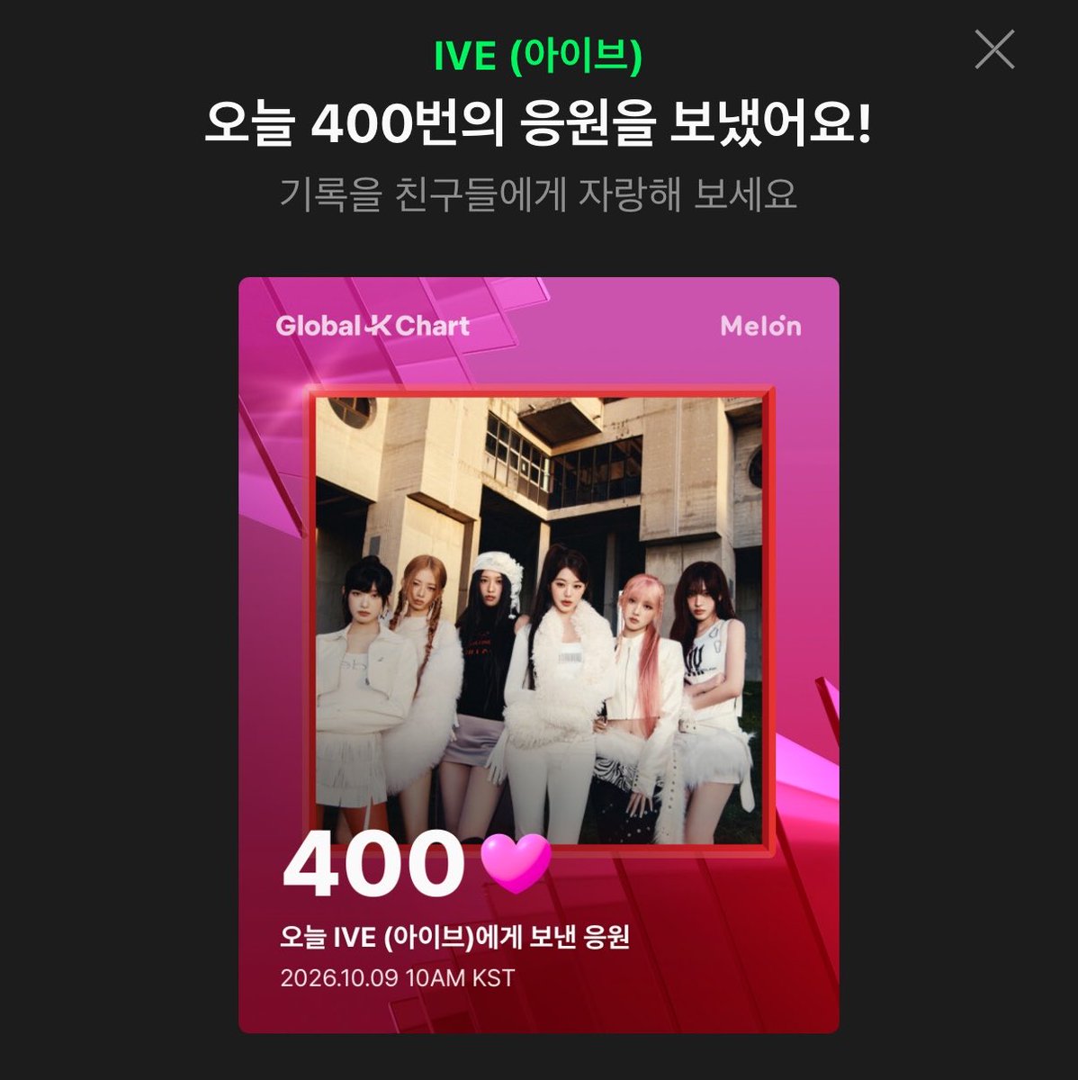 h0tch1's tweet photo. 어제도누르고오늘도누르는건…. 멜론하트겟지요 #Melon_Heartattack https://t.co/1v7TiQz3MA
