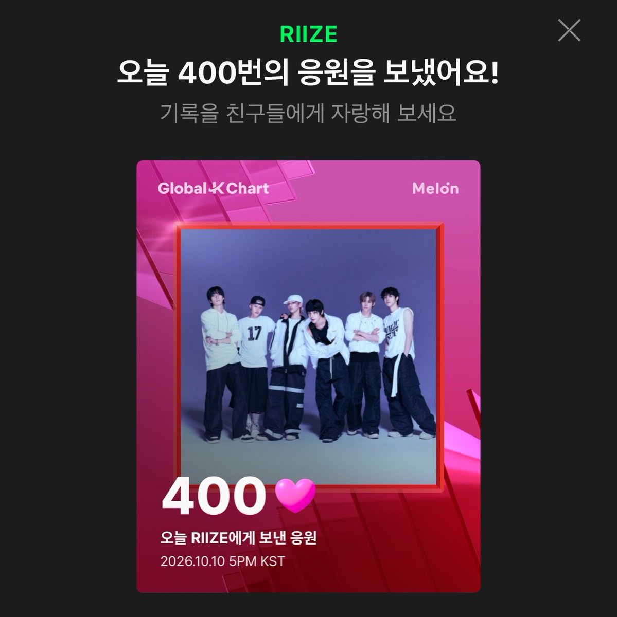 h0tch1's tweet photo. 어제도누르고오늘도누르는건…. 멜론하트겟지요 #Melon_Heartattack https://t.co/1v7TiQz3MA