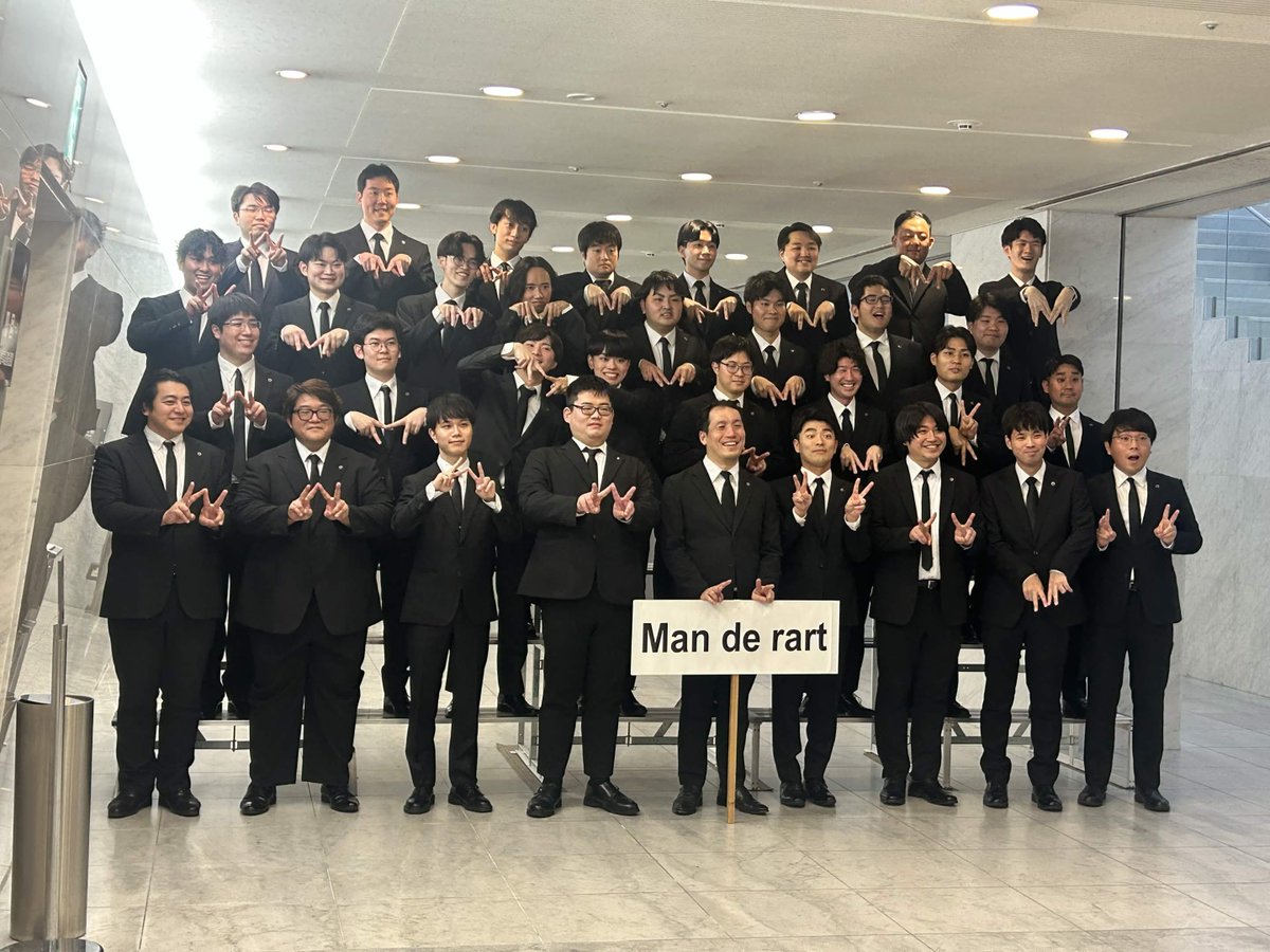 Man_de_rart's tweet photo. ＼結果発表ォ〜！／

本日開催されました関西合唱コンクールにて、Man de rartは【金賞】を受賞致しました！

引き続きこれからも研鑽を積んで参ります！応援よろしくお願いします🍀* ゚ https://t.co/fwYvW3H0Vn