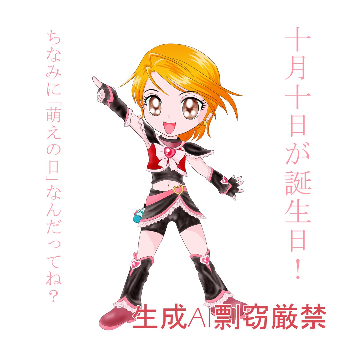 mitsuguv_1108's tweet photo. #キュアブラック生誕祭2026
#キュアブラック聖誕祭2026
過去絵中の過去絵。二点とも拡張子が.lipのやつだった（クリスタの過去バージョンｗ）
思えば画像1のブラックを描いた頃は「プリキュア全員一枚ずつ描こうプロジェクト」をやってた気がする…（きっと気のせいｗ https://t.co/fq4MjPcbVr