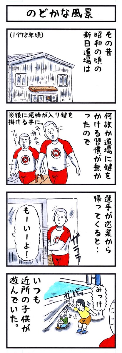 buchosen's tweet photo. #タイムラインをあたかも昭和にする https://t.co/Tznc8zFSod
