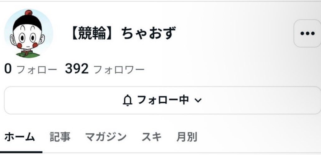 marumainhisui's tweet photo. @aty1c フォロー済みです！ https://t.co/Ceuj0Xg3Co