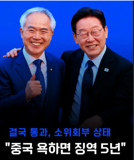 psyche5042's tweet photo. 🔥 공개전 청원 🔥

국가 안보와 정당한 비판을 가로막고 통계로 증명된 현실을 덮으려는 ‘특정 집단 모욕·명예훼손죄(형법 일부개정법률안)’ 신설 반대에 관한 청원에 관한 청원
https://t.co/gg9GGfDgkY https://t.co/0d7kRAt34D