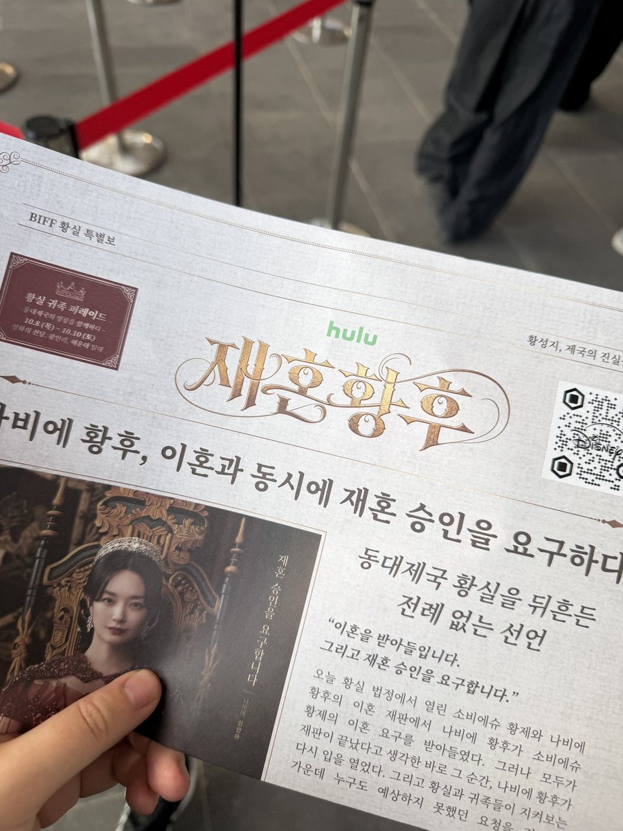 kkmh1989's tweet photo. 지나가다가 갑자기 호외받음 ㅁㅊ https://t.co/klIsOsi5oK