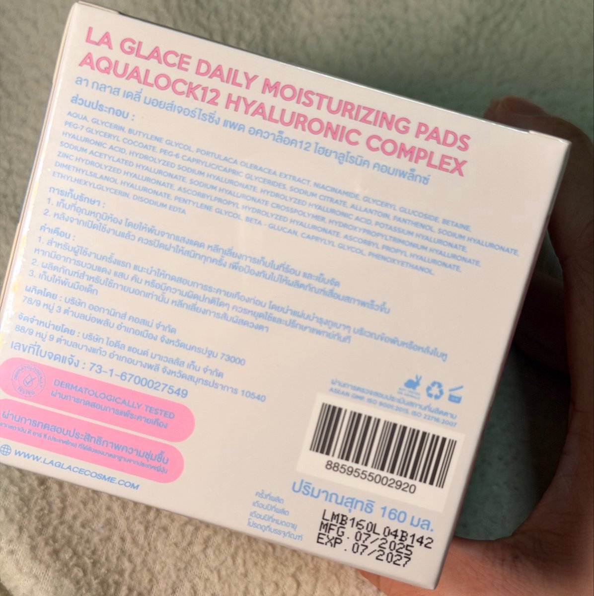 byrenjiz's tweet photo. Moisturizing Pads La Glace
ยังไม่แกะค่ะ 190รวมส่ง

#ส่งต่อคสอ #ส่งต่อเครื่องสำอาง #ส่งต่อ #เครื่องสำอางค์มือสอง #ส่งต่อคสอมือสอง #ส่งต่อเครื่องสำอางค์ #ส่งต่อคสอมือ2 #ลากลาส https://t.co/a3vu4unMLN