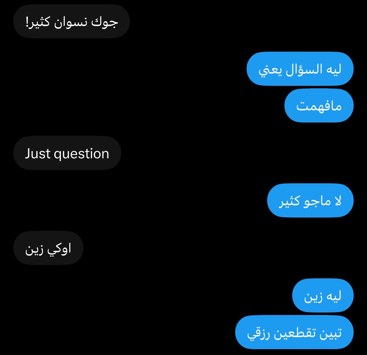 OO5Q_'s tweet photo. تحسون معي حق ولا انا ادور هواش؟ https://t.co/mdIupFrjiN