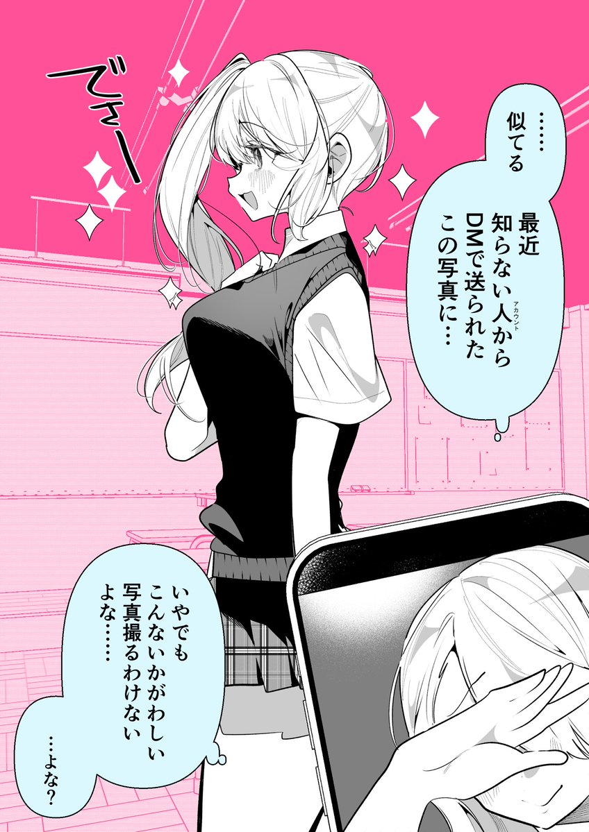 GoHome_kun's tweet photo. 「似てるな…この写真に」 https://t.co/8IGNwozLXC