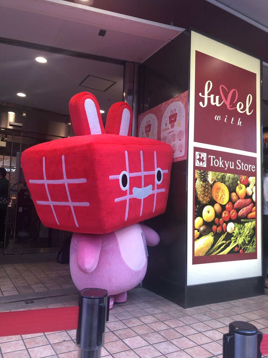 ASi1SSKST1858's tweet photo. 行く予定なかったけど自由が丘にも。
かごぴょんおたおめ https://t.co/5f9wzeGr0P